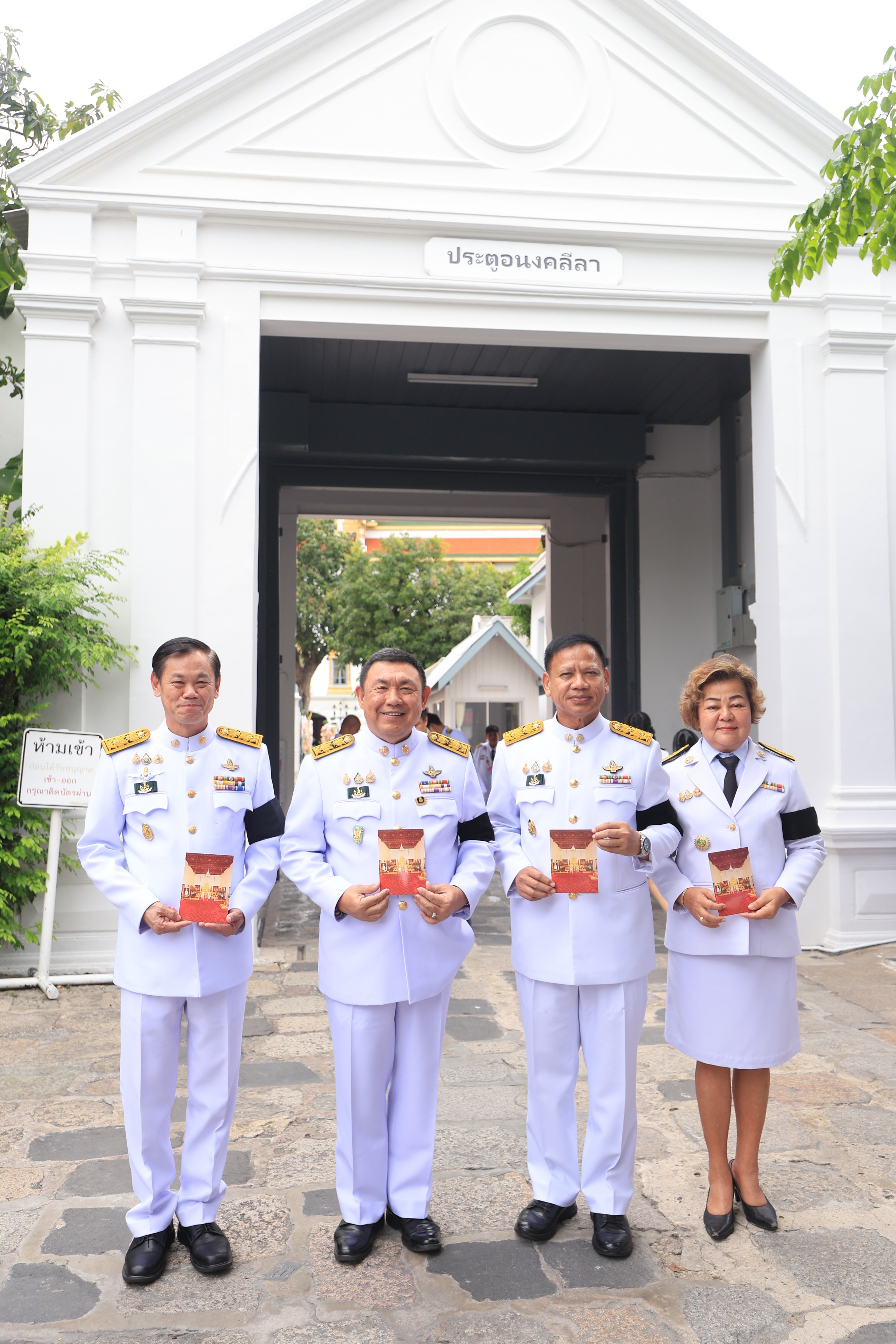 title - ส.ป.ก. ร่วมเข้าเฝ้าฯ ในพระพิธีธรรมสวดพระอภิธรรมพระศพสมเด็จพระเจ้าลูกเธอ เจ้าฟ้าพัชรกิติยาภา นเรนทิราเทพยวดี กรมหลวงราชสาริณีสิริพัชร มหาวัชรราชธิดา